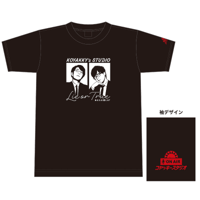 [Black: XL size] Koyacky Studio T-shirt