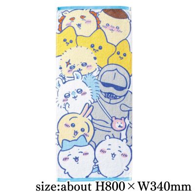 Chiikawa Face Towel (Hi! Cheese!)