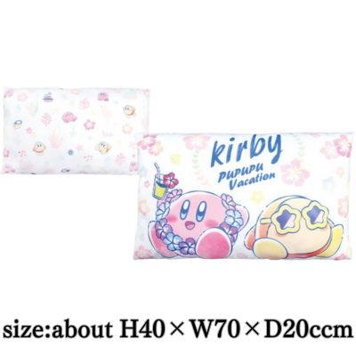 [Get by charging] Kirby's Dream Land Pupupu Vacation Soft and Cool Cushion ~White~