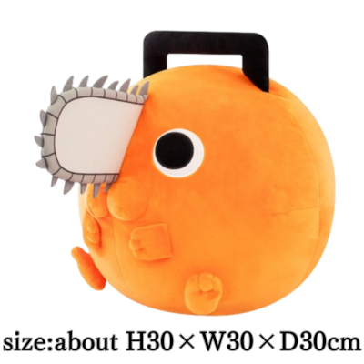 [Get by charging] Chainsaw Man Pochita Super Big Round Plush Toy *Stained
