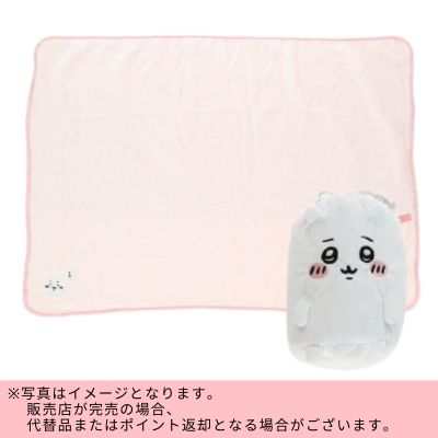 ◇★Autumn Fair★ [Chiikawa] Chiikawa Mascot Blanket with Drawstring Bag *Direct delivery, delivery date and time cannot be specified