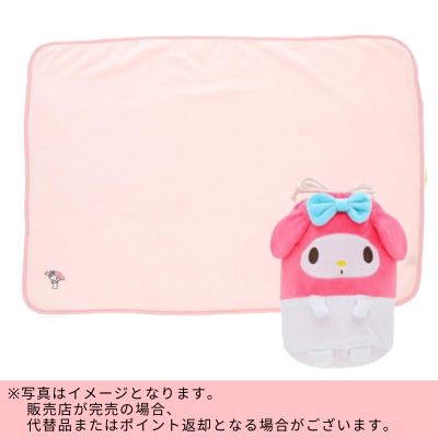 ◇★Autumn Fair★ My Melody Mascot Blanket with Drawstring Bag *Direct delivery, delivery date and time cannot be specified