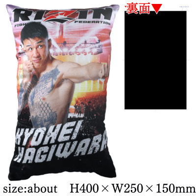 RIZIN Square Cushion Set ~Kyohei Hagiwara~ *Shipping will begin in early December