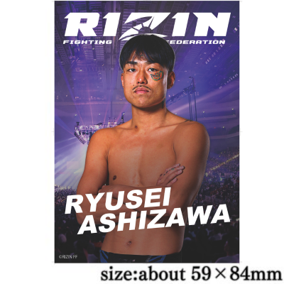 RIZIN A1 Poster vol.3 ~Ryusei Ashizawa~ *Shipping will begin in early November