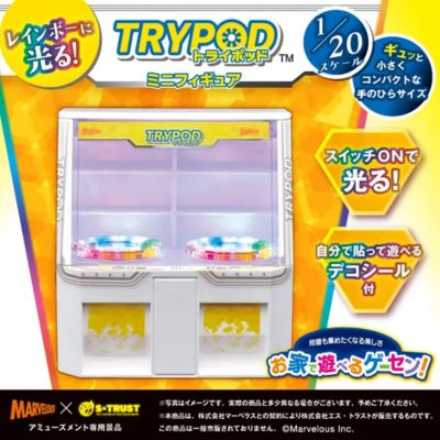 Rainbow-colored TRYPOD minifigures