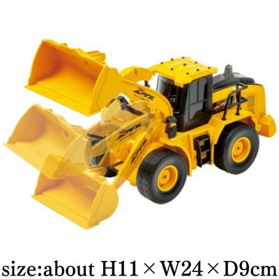 [Wheel Loader] RC Construction Vehicle EX (1994)