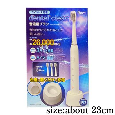 [White] Wireless Charging Dental Clean Sonic Toothbrush