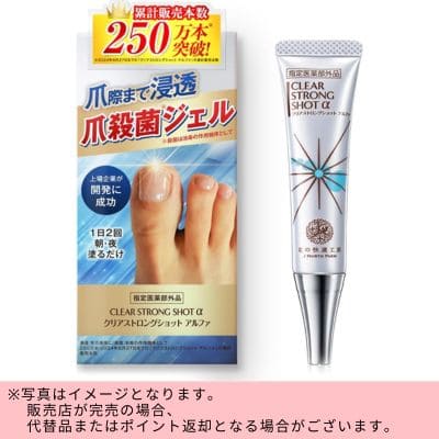 ◇★Celebrating our 9.5th Anniversary★ Rear Strong Shot Alpha (15g) *Direct delivery, delivery date and time cannot be specified