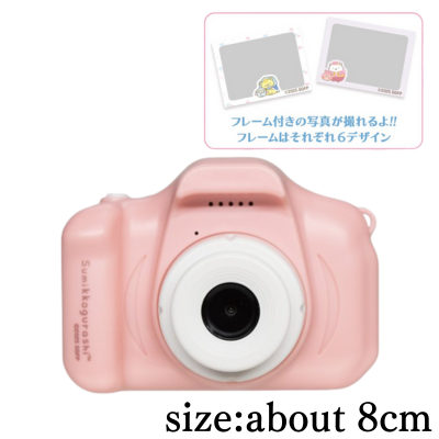 [Pink]Sumikko Gurashi 4 the Movie Mini Digital Toy Camera