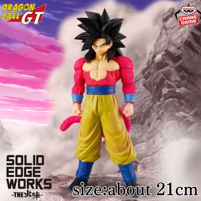 [Son Goku] Dragon Ball GT SOLID EDGE WORKS - THE Shutsun - Super Saiyan 4 Son Goku