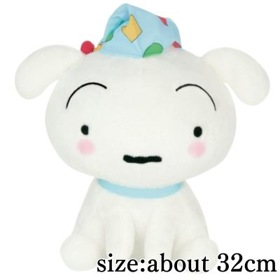 Crayon Shin-chan Super Soft Shiro Plush Toy - Let's all have a pajama party!
