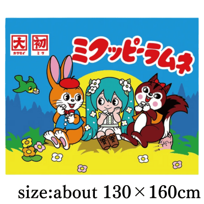 [SD Art]Mikuppie Ramune Blanket
