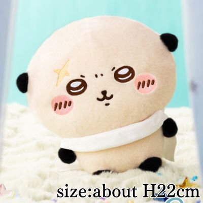 [Sea Otter] Cute Sheep Plush Toy②