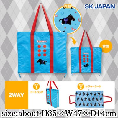 Thoroughbred Collection 2-Way Leisure Sheet Tote Bag