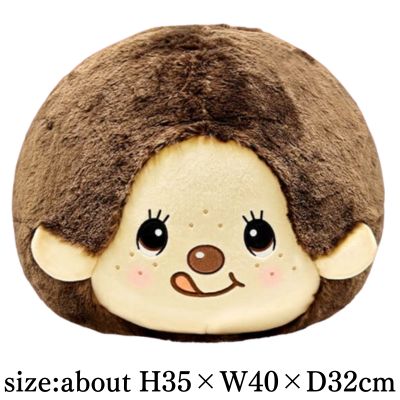 [Monchhichi-kun] Monchhichi Face Big Plush Toy 2