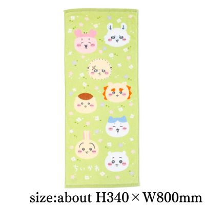 [Flower field and Chiikawa] Chiikawa face towel