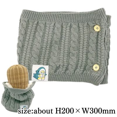 [Shark Cat] mofusand Name Neck Warmer
