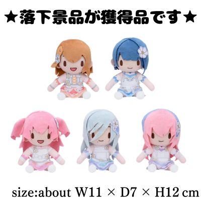 ■Project SEKAI Colorful Stage! feat. Hatsune Miku Fuwapuchi Mini Plush Toy 