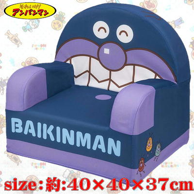 ■ [Baikinman] Anpanman Soft Kids Sofa