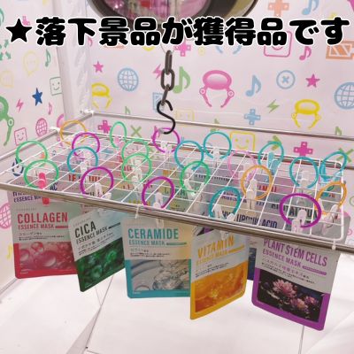 ■ Beauty serum mask mix