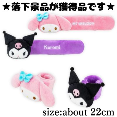 ■My Melody♡Kuromi mascot with band