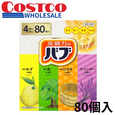 Bub Medicated Bath Salts, 80 Tablets (4 Types x 20 Tablets)