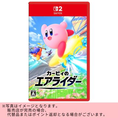 ◇ [Switch 2 Software] Kirby Air Rider - Switch 2 *Direct delivery product, delivery date and time cannot be specified, shipped sequentially after release