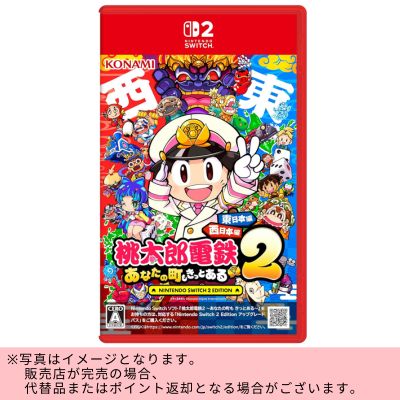 Momotaro Dentetsu 2: Your Town is Surely There Too (Nintendo Switch 2 Edition) East Japan Edition + West Japan Edition (Direct Delivery, Delivery Date and Time Cannot Be Specified)