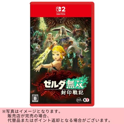 ◇ [Switch 2 Software] Zelda Musou: Chronicle of the Sealed Wars - Switch 2 *Direct delivery product, delivery date and time cannot be specified