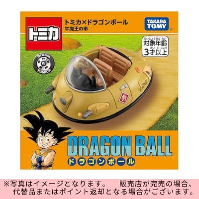◇★Winter Fair★ Takara Tomy Tomica x Dragon Ball "Gyumaoh's Car" *Direct delivery item, delivery date and time cannot be specified