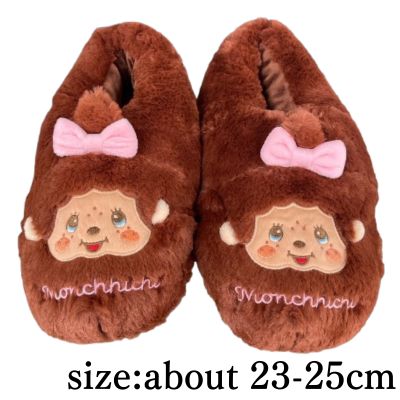 [Brown: Monchhichi-chan] Monchhichi & Chimutan fluffy room shoes