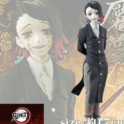 [Get by charging] Demon Slayer: Kimetsu no Yaiba 1 - Demon Slayer - Third Form ~B: Enmu~ *Box damaged