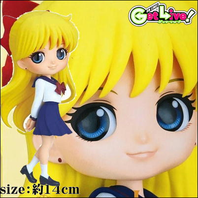 [Get by charging] "Pretty Guardian Sailor Moon Eternal" Q posket ~A: Minako Aino~ *Box damaged