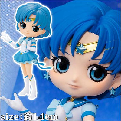 [Get by charging] "Pretty Guardian Sailor Moon Cosmos" Q posket -ETERNAL SAILOR MERCURY- ~A: Sailor Mercury~