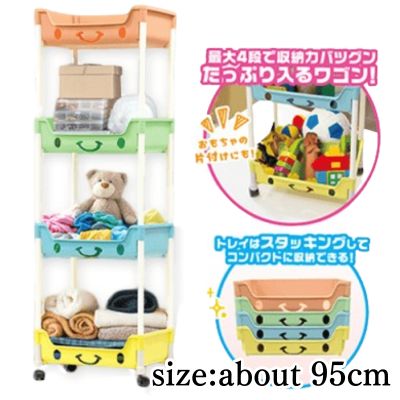 [Get it with a charge] Colorful 4-Tier Assembled Wagon with Casters (2) *Box Damaged