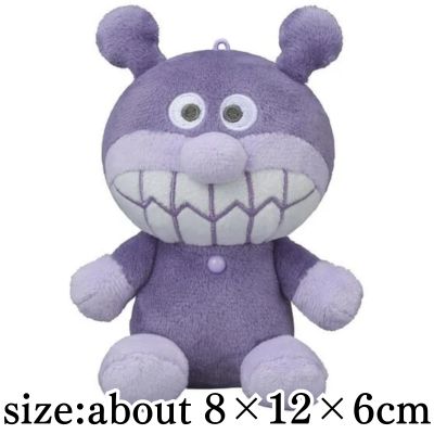 [Baikinman] Anpanman soft colored stuffed toy