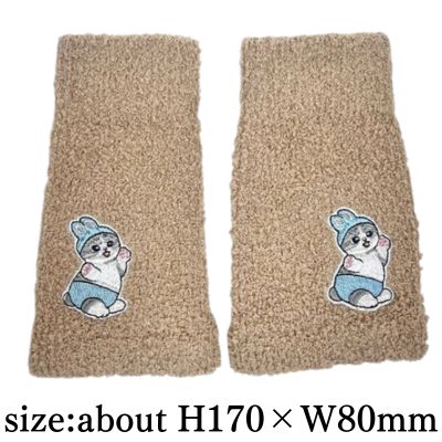 [Brown Bunny Embroidery] mofusand Marshmallow Arm Warmers