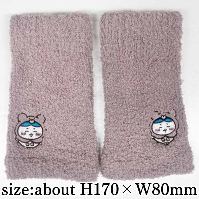 Chiikawa Marshmallow Arm Warmers (Embroidered Hachiware)