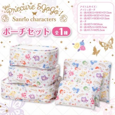 Yes! PreCure 5 GoGo! x Sanrio Characters Pouch Set※Box damaged