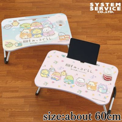 [Blue]Sumikko Gurashi 4 the Movie Big Wooden Laptop Table*Box is damaged and opened.