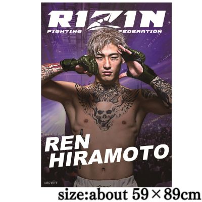 ★Super Strong Fair★RIZIN A1 Poster vol.2 ~Ren Hiramoto~