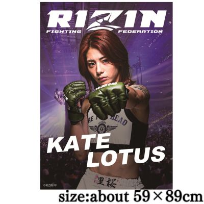 ★Super Strong Fair★RIZIN A1 Poster vol.2 ~Kate Lotus~