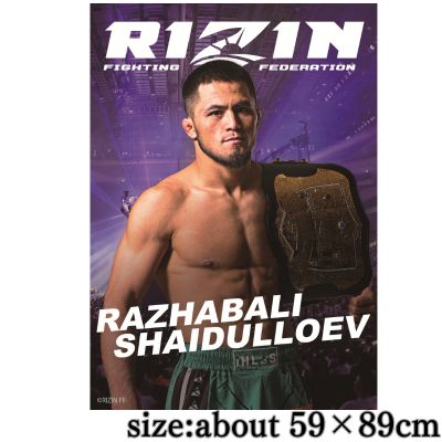 ★Super Strong Fair★12/31 Participation★RIZIN A1 Poster vol.2～Rajabali Sheidulaev～