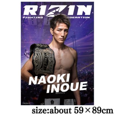 ★Super Strong Fair★Participating on 12/31★RIZIN A1 Poster vol.1～Naoki Inoue～