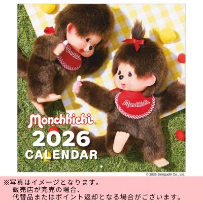 ◇2026 Monchhichi Calendar *Direct delivery product, delivery date and time cannot be specified