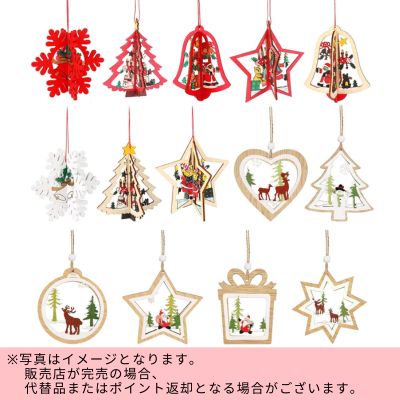 ◇★winter fair★Christmas tree ornaments, wooden set of 14 *Direct delivery, delivery date and time cannot be specified