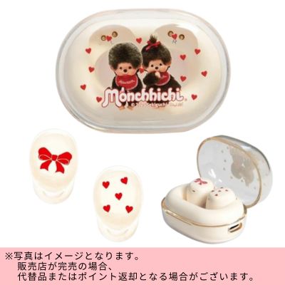 ◇ [Pair] Monchhichi True Wireless Stereo Earphones *Direct delivery, delivery date and time cannot be specified