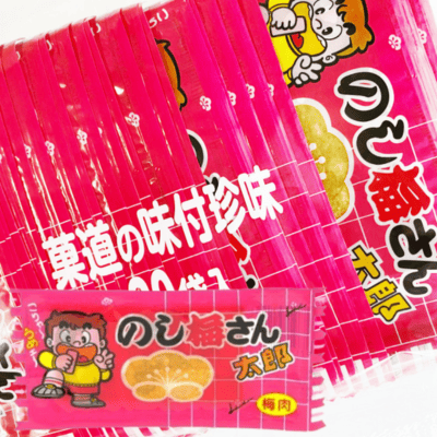 ★Easy★<30 bags> Noshi Ume San Taro [Best before: 2026/02/17]