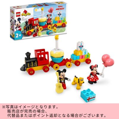 ◇樂高earning treasure rice strange and rice 妮's birthday trip (directly produced, lawless designated production date and time)