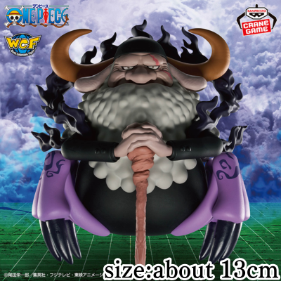 [Saturn Saint] One Piece Mega World Collectible Figure - Jay Garcia Saturn Saint -